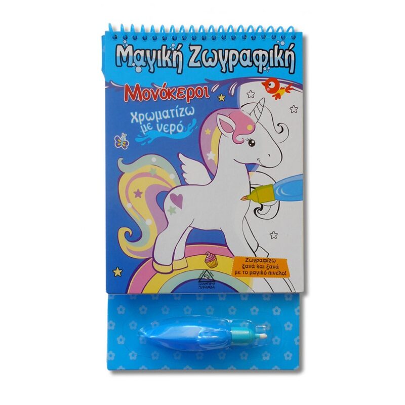 9789605934002-1000x1000