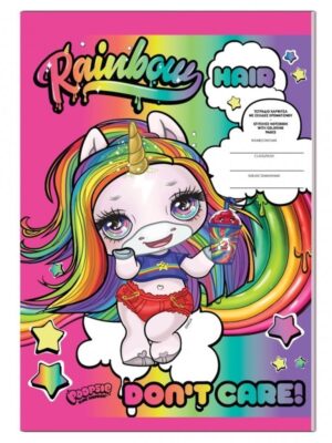 ΤΕΤΡΑΔΙΟ ΚΑΡΦΙΤΣΑ Poopsie 40 ΦΥΛΛΑ