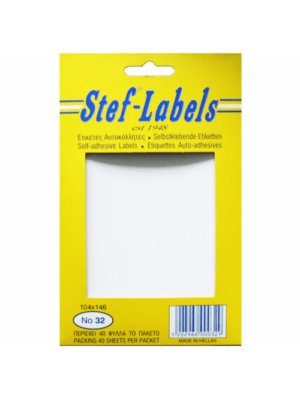 ΕΤΙΚΕΤΕΣ ΑΥΤΟΚΟΛΛΗΤΕΣ ΝΟ 32