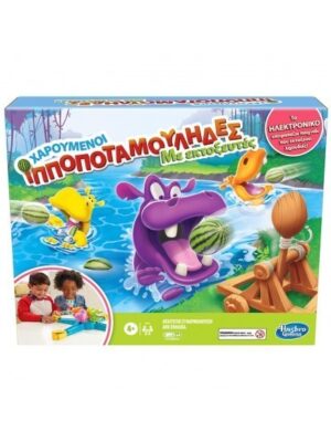 Χαρούμενοι Ιπποποταμούληδες Με Εκτοξευτές