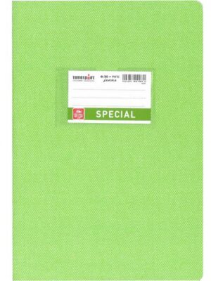 Τετράδιο jeans Special 50φ. λαχανί