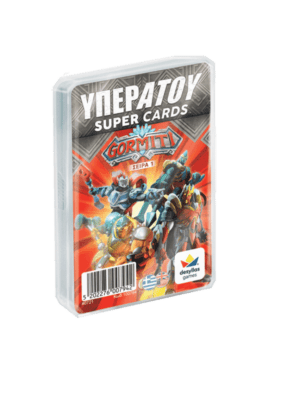 ΥΠΕΡΑΤΟΥ GORMITI