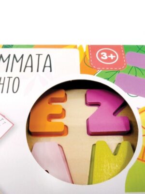 SVOORA ΑΛΦΑΒΗΤΟ ΞΥΛΙΝΟ ΑΓΓΛΙΚΟ