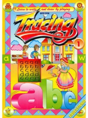 Γραφική Ιχνηλασία Ν1 Tracing Αγγλικά