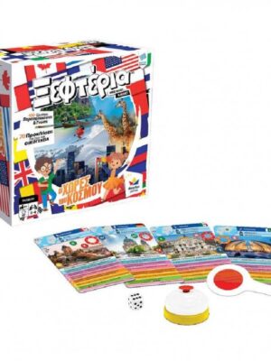 Ξεφτέρια Οι Χώρες του Κόσμου