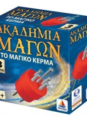 ΜΙΝΙ ΜΑΓΙΚΟ ΚΕΡΜΑ