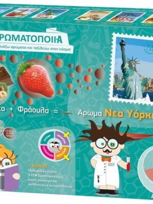 ΑΡΩΜΑΤΟΠΟΙΙΑ ΝΕΑ ΥΟΡΚΗ ΣΟΚΟΛΑΤΑ-ΦΡΑΟΥΛΑ