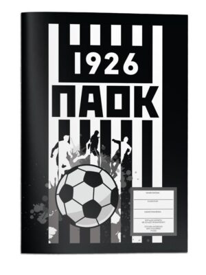 ΤΕΤΡΑΔΙΟ ΚΑΡΦΙΤΣΑ 17Χ25 ΠΑΟΚ 40Φ 2ΣΧ.