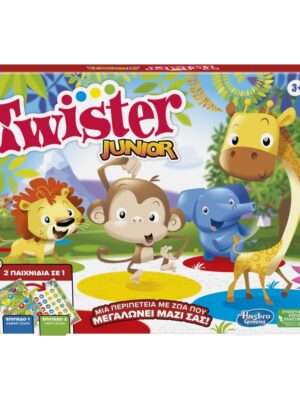 ΠΑΙΧΝΙΔΙ TWISTER JUNIOR