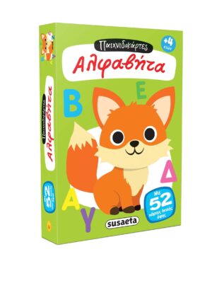 Αλφαβήτα Παιχνιδοκάρτες
