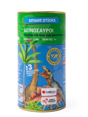 Δεινόσαυροι