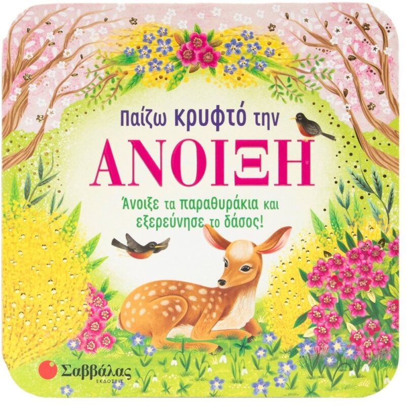 9786180603811-1000x1000