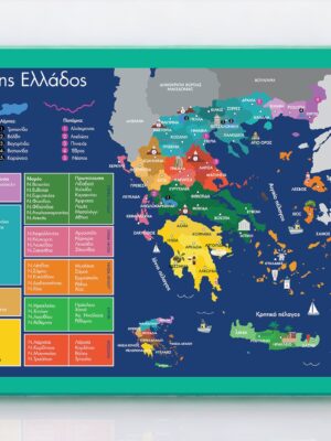 Σουπλά Α to J Χάρτης της Ελλάδος