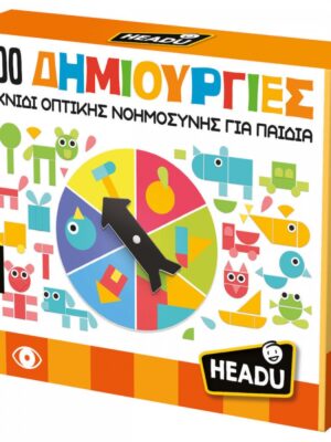 HEADU STEP 1000 ΔΗΜΙΟΥΡΓΙΕΣ