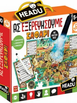 Headu Επιτραπέζιο  Ας Εξερευνήσουμε Σαφάρι