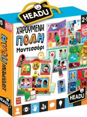Headu Χαρούμενη Πολη Μοντεσσορι