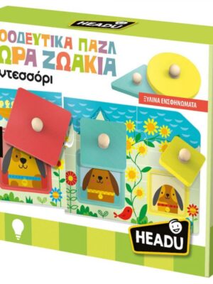 Headu Προοδευτικα Παζλ Μωρα Ζωακια Μοντεσσορι