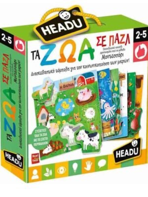 Headu Τα Ζώα Σε Παζλ Μοντεσσόρι